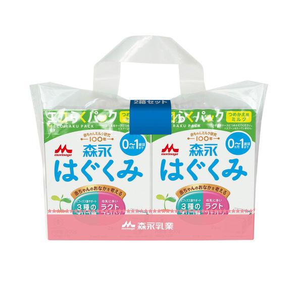 （0ヶ月から）森永 乳児用ミルク はぐくみ エコらくパックつめかえ用2箱セット（800g×2箱） 1セット 森永乳業 粉ミルク（イチオシ）