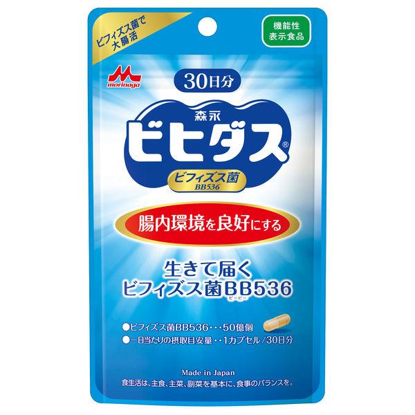 森永 生きて届くビフィズス菌 BB536（30日分） 13g（30カプセル入） 1個 森永乳業 サプ...