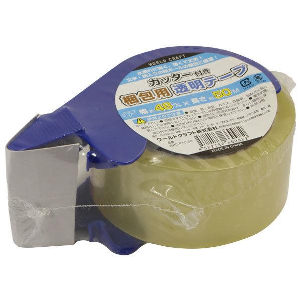 ワールドクラフト OPPテープ カッター付梱包用透明テープ WRC-PTC-50 0.055mm厚 幅48mm×長さ50m 1セット（カッター+1巻）