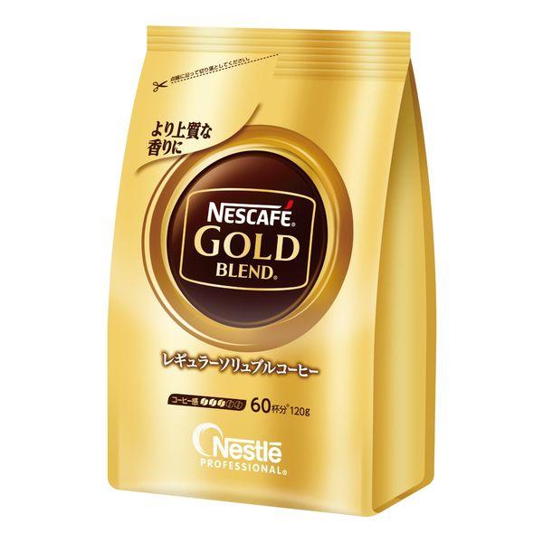 【インスタントコーヒー】ネスレ日本 ネスカフェ ゴールドブレンド 1袋（120g）