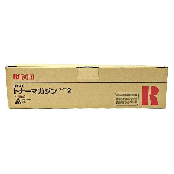 リコー FAX用トナー リファックストナーマガジンタイプ2 614603