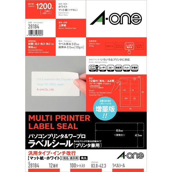 エーワン（A-one）ラベルシール パソコン＆ワープロ 汎用・インチ改行 宛名 プリンタ兼用 封筒  A4 12面  100シート 徳用 28184