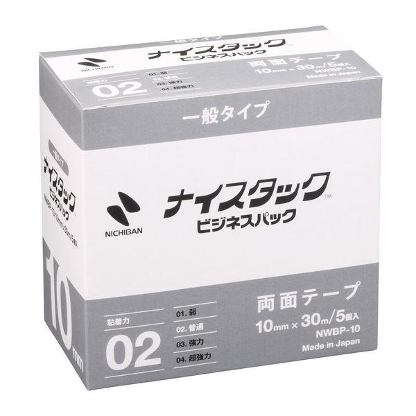 ニチバン 両面テープ ナイスタック 30m長尺巻 幅10mm×30m NWBP-10 1箱（5巻入） ビジネスパック