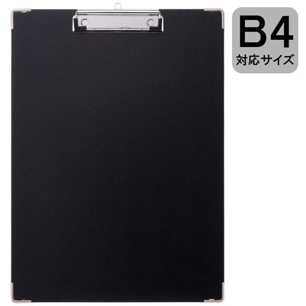 ハピラ 用箋挟（クリップボード/バインダー） B4タテ 黒 SGYSB4E 1枚