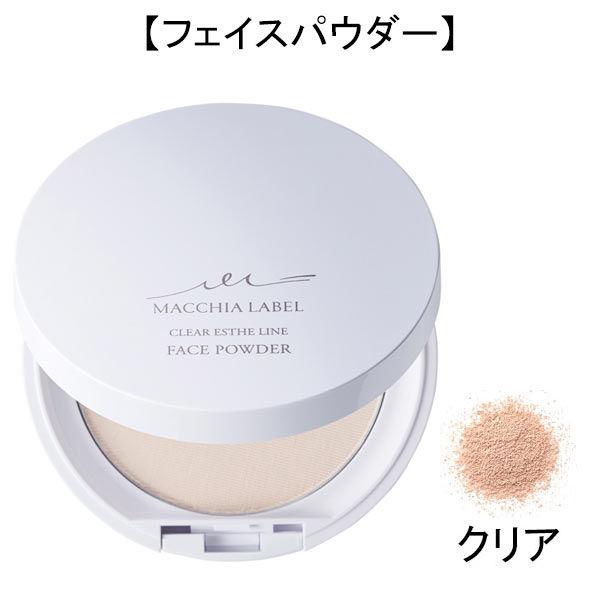 マキアレイベル クリアエステフェイスパウダーセット クリア JIMOS