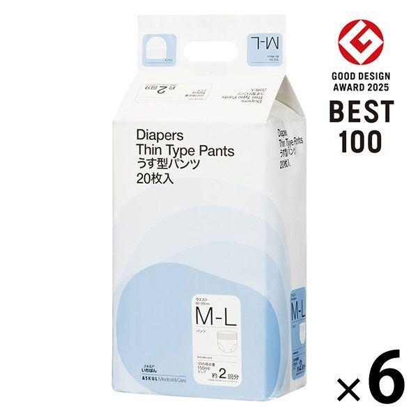 アスクル×エルモアいちばんうす型パンツ 大人用紙おむつ M〜L 1ケース（120枚:20枚×6個入）　 オリジナル