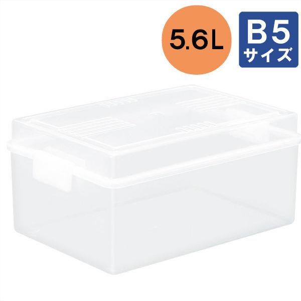 ボックス収納　ベストボックス　295×203×138mm　B5　サンコープラスチック