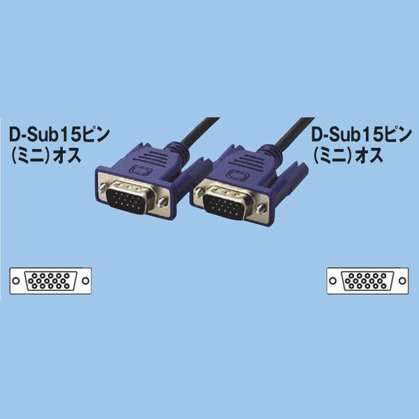 エレコム　D-Sub15ピン(ミニ)ケーブル（ディスプレイケーブル）　D-sub15ピン[オス]-[オス]　20m　CAC-L20BK/RS