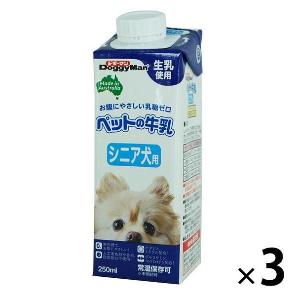 ペットの牛乳 シニア 高齢犬用 250ml キャップ付き 3個 ドギーマン ドッグフード 犬 おやつ ミルク