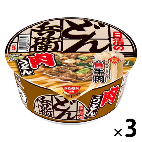 日清食品 日清のどん兵衛 肉うどん カップ麺 カップうどん 1セット（3食）（イチオシ）