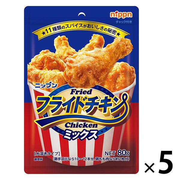 �j�b�v�� �I�[�}�C �t���C�h�`�L���~�b�N�X 1�Z�b�g�i1��(80g)�~5�j ���i�摜