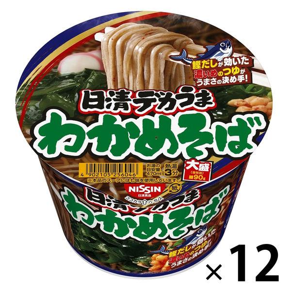 日清食品 日清デカうま わかめそば カップ麺大盛 カップそば 1セット（12個）