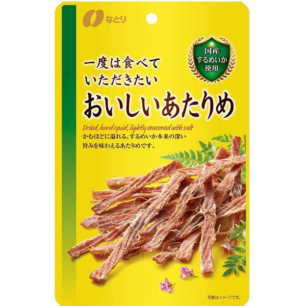 なとり　ゴールドパック　一度は食べていただきたい　おいしいあたりめ 1袋　おつまみ　珍味
