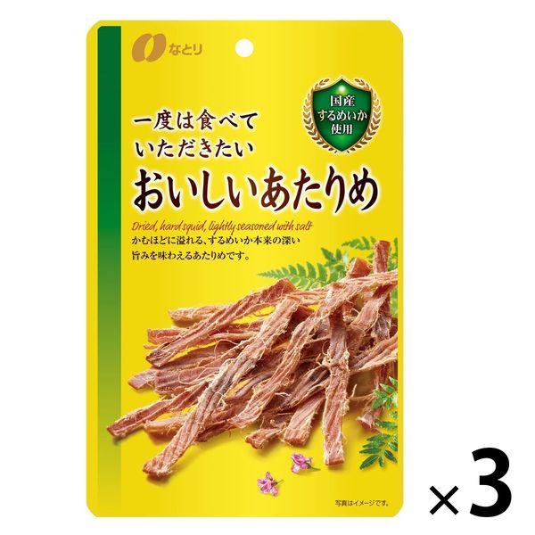 なとり　ゴールドパック　一度は食べていただきたい　おいしいあたりめ 3袋　おつまみ　珍味