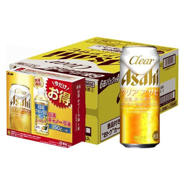 数量限定 ビール類 新ジャンル クリアアサヒ 缶 500ml 1ケース(24本+おまけ付き)