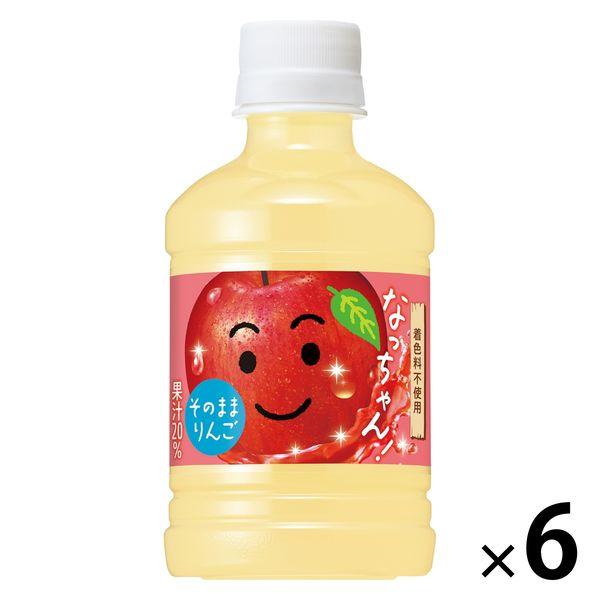 サントリー なっちゃん りんご 280ml 1セット（6本）