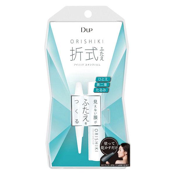D-UP（ディー・アップ）　折式　（オリシキ） アイリッドスキンフィルム 4ml