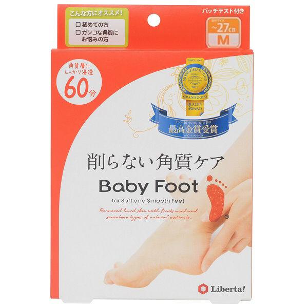 BabyFoot（ベビーフット）　イージーパック　60分　M　一足分　リベルタ かかと 角質 ケア