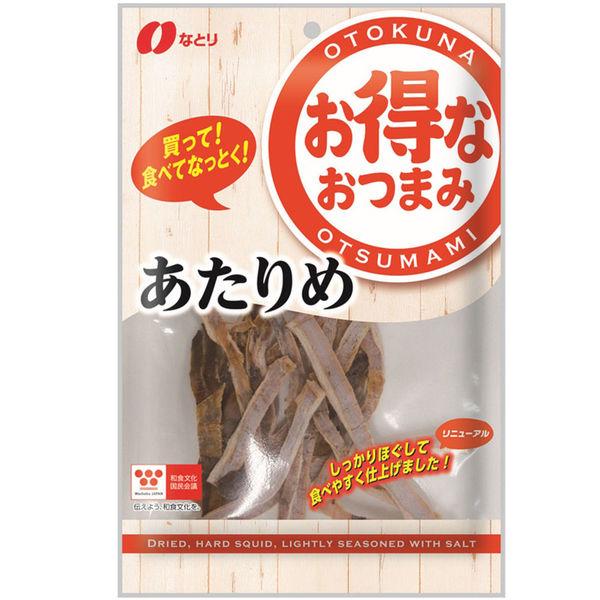 なとり お得あたりめ 1袋　おつまみ　珍味