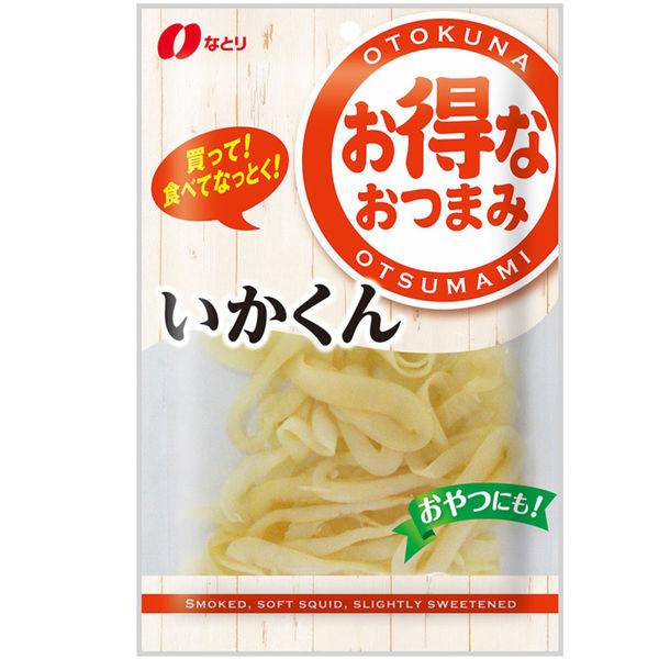 【ワゴンセール】なとり お得いかくん 1袋　おつまみ　珍味