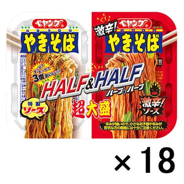 まるか食品 ペヤング 超大盛やきそばハーフ＆ハーフ激辛 235g 18個