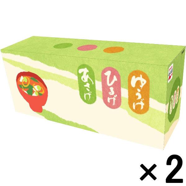 永谷園 粉末あさげ・ゆうげ・ひるげ おみそ汁アソートボックス ECEKH-1 1箱（30食入）×2個
