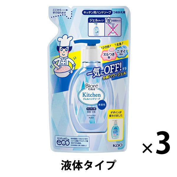 ビオレu　キッチンハンドジェルソープ　無香料　詰め替え　200ｍｌ　１セット（３個）　花王【液体タイプ】