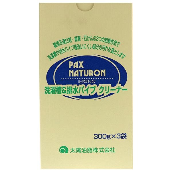 ナチュロン　洗濯槽＆排水パイプクリーナー　900g　1個　太陽油脂　洗濯槽クリーナー　無添加