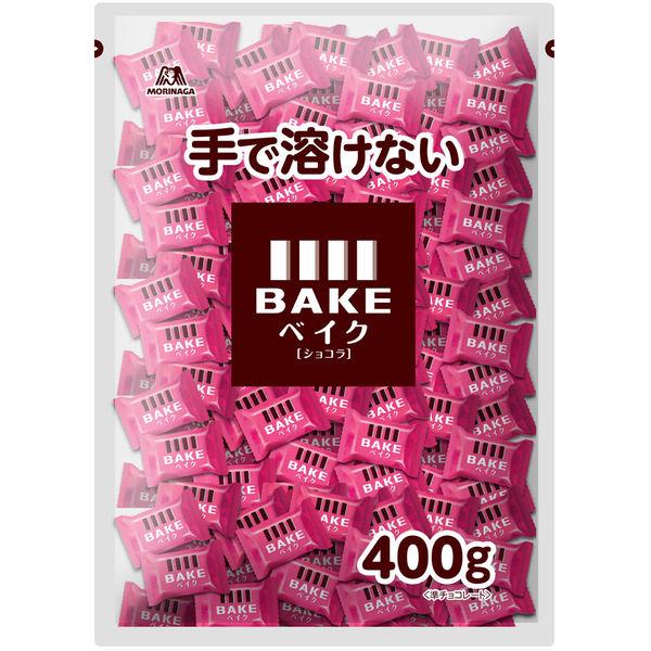 森永製菓 ベイクショコラ 400g 1袋 チョコレート