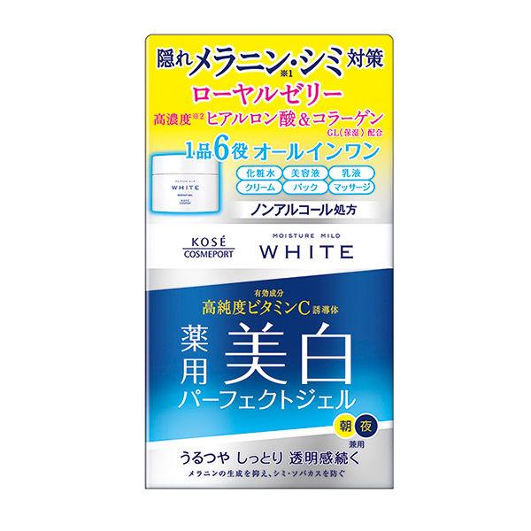 モイスチュアマイルド ホワイト パーフェクトジェル 100g　オールインワン 美白 ビタミン　