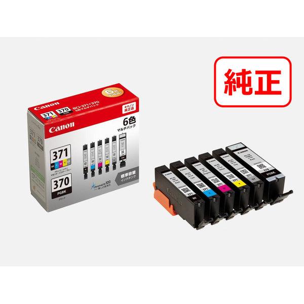 キヤノン（Canon） 純正インクタンク BCI-371+370/6MP 標準 1パック（6色入）