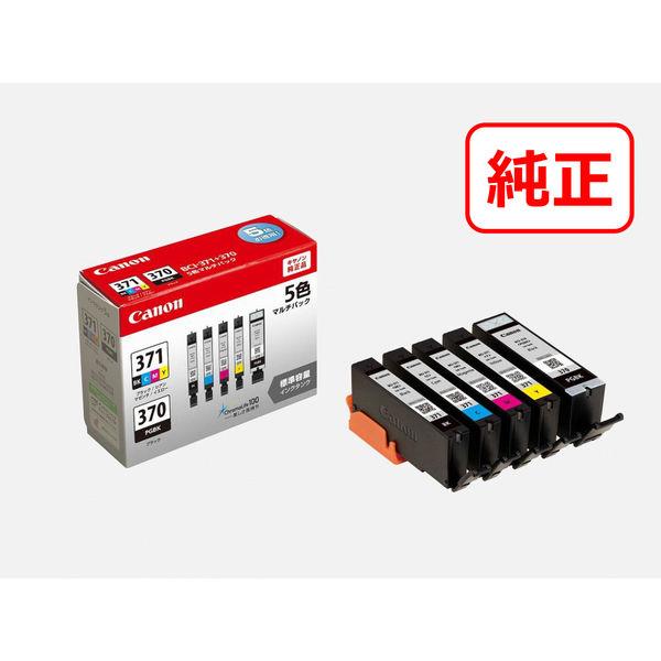 キヤノン（Canon） 純正インクタンク BCI-371+370/5MP 標準 1パック（5色入）