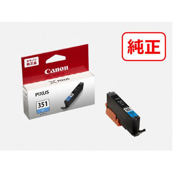 キヤノン（Canon） 純正インクタンク BCI-351C シアン 標準 1個