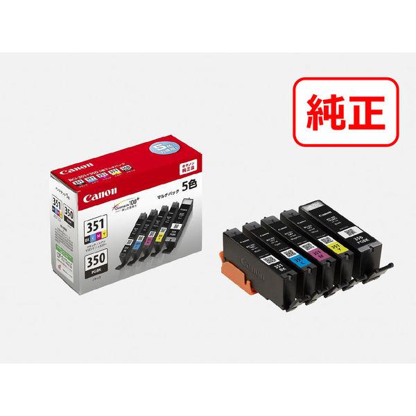 キヤノン（Canon） 純正インクタンク BCI-351+350/5MP 標準 1パック（5色入）