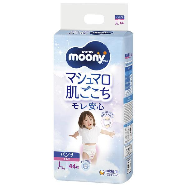 ムーニーマン マシュマロ肌ごこちモレ安心 おむつ パンツ L（9kg〜14kg） 1パック（44枚入） 女の子用 ユニ・チャーム