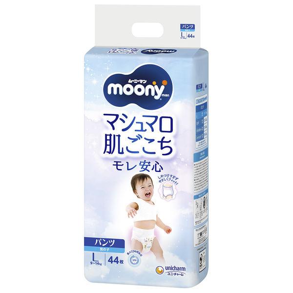 ムーニーマン マシュマロ肌ごこち モレ安心 おむつ パンツ L（9kg〜14kg）1パック（44枚入）男の子用 ユニ・チャーム