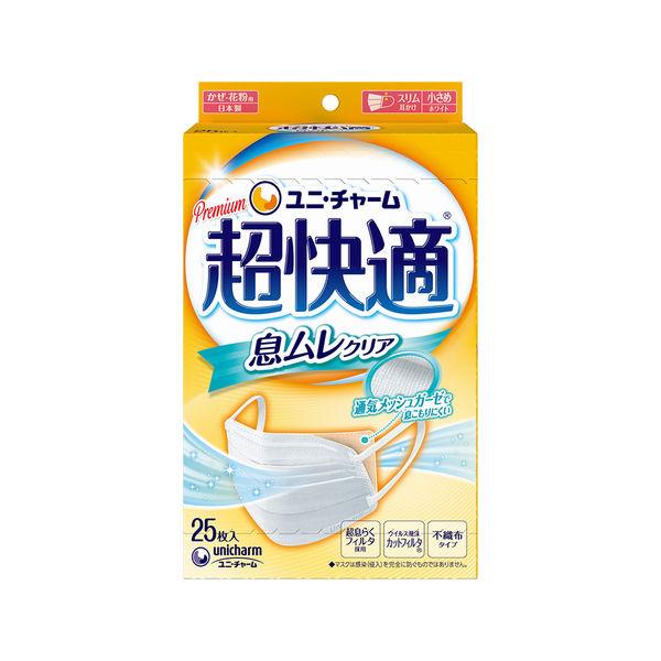 超快適マスク 息ムレクリアタイプ 小さめ 1箱（25枚入） ユニ・チャーム