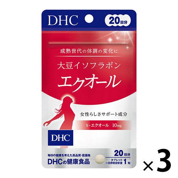 DHC 大豆イソフラボン エクオール（20日分） 1セット（1袋（20粒）×3） ディーエイチシー サプリメント