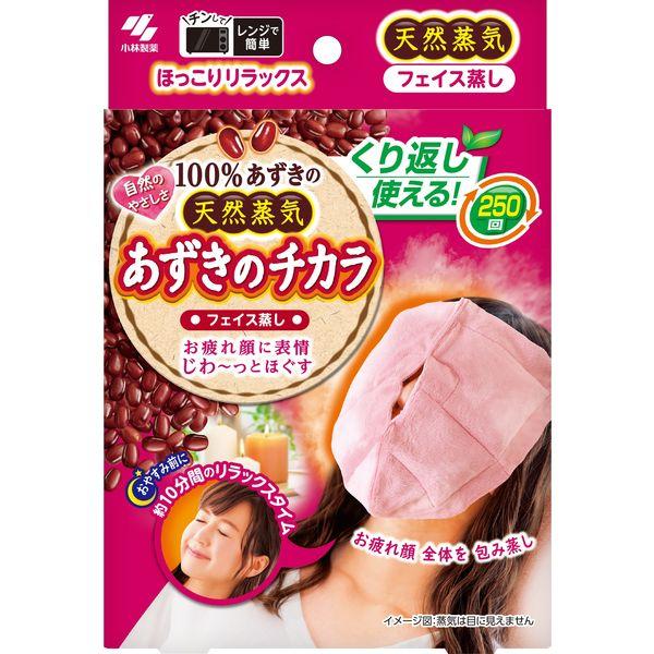 あずきのチカラ フェイス蒸し レンジでチンするだけ くり返し使える 100％あずきの天然蒸気 ピンク 1個 小林製薬