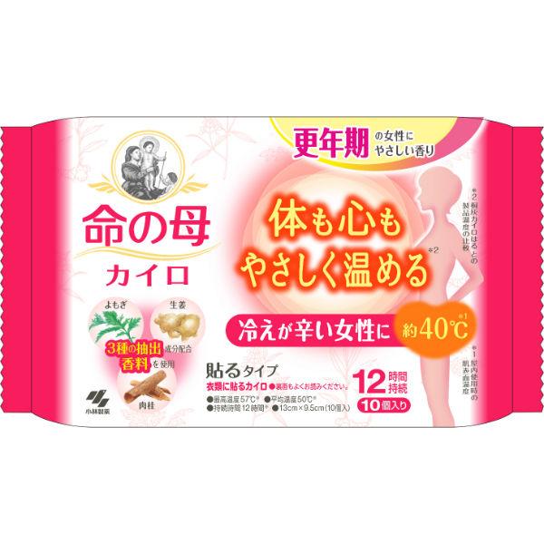 桐灰 命の母 カイロ 貼るタイプ 1パック（10個入） 小林製薬