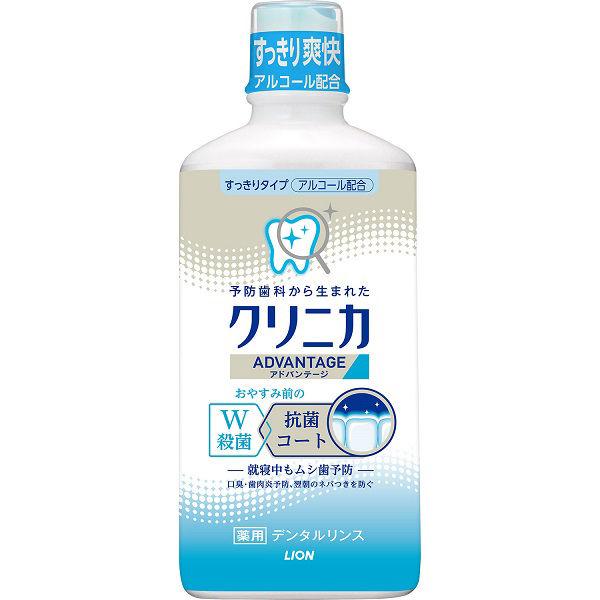 マウスウォッシュ ボトル クリニカ アドバンテージ デンタルリンス すっきりタイプ アルコール 450mL 1本 ライオン