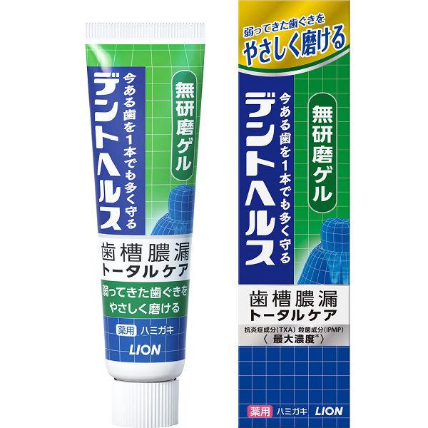 歯磨き粉 デントヘルス 薬用ハミガキ 無研磨ゲル 28g ライオン 歯周病予防
