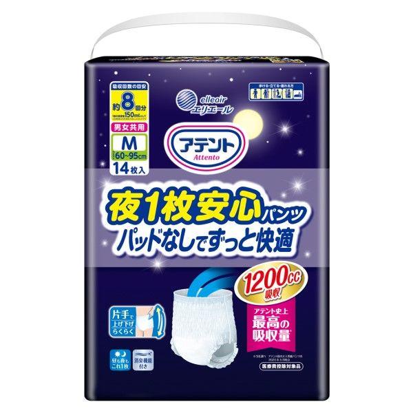 アテント 大人用おむつ 夜1枚安心パンツ パッドなしでずっと快適 男女共用 8回吸収 Mサイズ 1パック（14枚入）エリエール