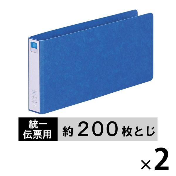 リヒトラブ(LIHIT LAB.) リングファイル 統一伝票用 5×11・E 藍 F1227UN-5 2セット