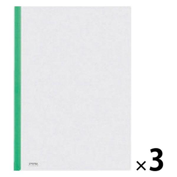 コクヨ（KOKUYO） レールクリヤーホルダー A4タテ 約20枚収容 緑 3冊 フ-760NG