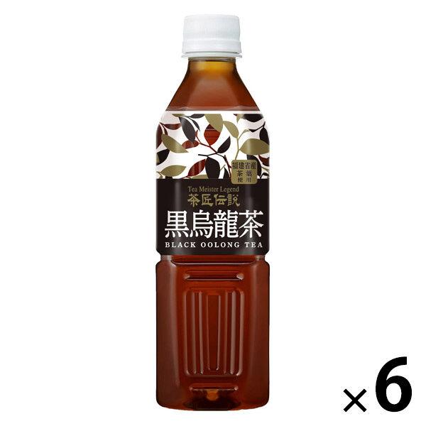ウーロン茶 ペットボトル ハルナプロデュース 茶匠伝説 黒烏龍茶 500ml 1セット（6本）