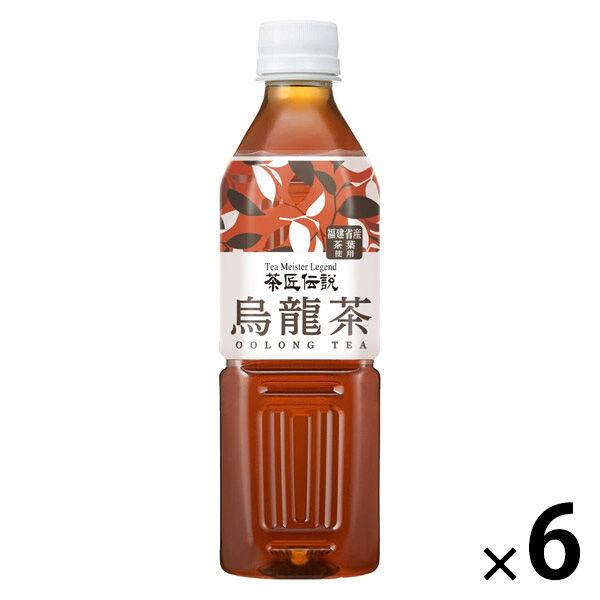 ウーロン茶 ハルナプロデュース 茶匠伝説 烏龍茶 500ml 1セット（6本）ペットボトル
