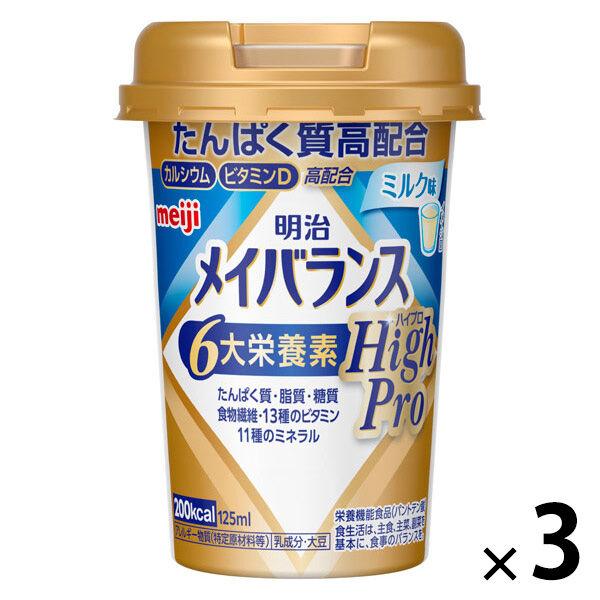 明治 メイバランス Miniカップ ミルク味 1セット（3本）
