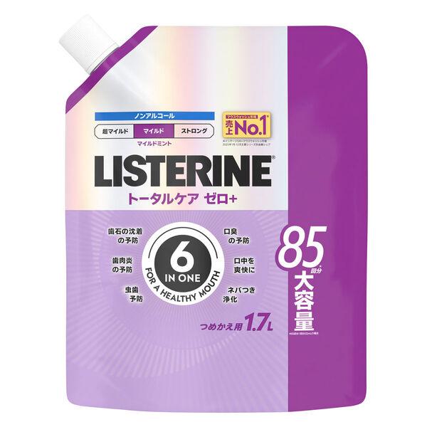 マウスウォッシュ kenvue 薬用リステリン トータルケア ゼロプラス つめかえ用 1700ml 1本