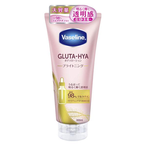 Vaseline(ヴァセリン) グルタヒア ボディローション ブライトニング 300ml 3個 シービック